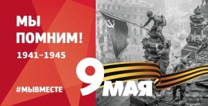 Акция “Бессмертный автополк” Акция “Бессмертный автополк”