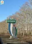 Выезд врачей ГАУЗ РБ Детская стоматологическая поликлиника № 3 г. Уфа в Буздякский район Республики Башкортостан