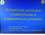 Участие в семинаре 
