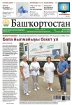 Улыбка ребёнка - это счастье!