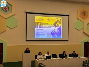 Всемирный день безопасности пациентов Всемирный день безопасности пациентов