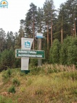 Выезд передвижного мобильного комплекса «Тулпар» в МР Абзелиловский район РБ