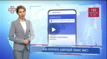«Цифровой полис ОМС» 