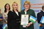 Всероссийский чемпионат стоматологического мастерства