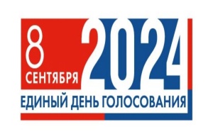 Комиссия избирательного участка № 416 на базе ГАУЗ РБ Детская стоматологическая поликлиника № 3 г. Уфа, начала свою работу Комиссия избирательного участка № 416 на базе ГАУЗ РБ Детская стоматологическая поликлиника № 3 г. Уфа, начала свою работу
