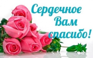 Внимательное отношение к ветеранам