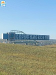 Выезд врачей ГАУЗ РБ Детская стоматологическая поликлиника № 3 г. Уфа в Туймазинский район Республики Башкортостан