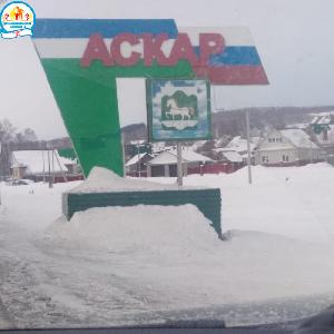 Участие врачей детских стоматологов ГАУЗ РБ Детская стоматологическая поликлиника №3 г.Уфа на передвижном детском стоматологическом комплексе «Тулпар» в Открытой Академии «Территория женского счастья» в Абзелиловском районе республики  20 февраля 2024года