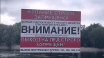 Ведеосюжет Прокуратуры Республики Башкортостан о предотвращении происшествий с детьми на воде