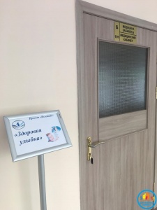 Августовский педсовет Ленинского района. Августовский педсовет Ленинского района.