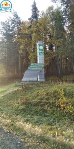Выезд врачей на передвижном стоматологическом комплексе «Тулпар» в Учалинский район РБ Выезд врачей на передвижном стоматологическом комплексе «Тулпар» в Учалинский район РБ