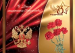 О работе в праздничные дни