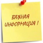 Приказ МЗ РБ № 2187-Д от 15.08.2018 г. «О маршрутизации при оказании медицинской помощи детскому населению по профилю «стоматология» в Республике Башкортостан»