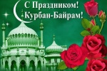 О работе в праздничные дни
