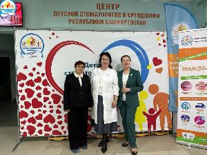 Прием в ГАУЗ РБ Детская стоматологическая поликлиника № 3 г. Уфа главных внештатных детских специалистов стоматологов федеральных округов Минздрава России