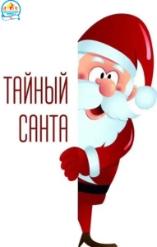 Предновогоднее настроение в ГАУЗ РБ Детская стоматологическая поликлиника № 3 г. Уфа! Предновогоднее настроение в ГАУЗ РБ Детская стоматологическая поликлиника № 3 г. Уфа!