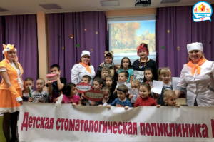 Урок здоровья "Дорог каждый зуб" для отдыхающих Санатория для детей, в том числе для детей с родителями «Дуслык» г. Уфа Урок здоровья "Дорог каждый зуб" для отдыхающих Санатория для детей, в том числе для детей с родителями «Дуслык» г. Уфа