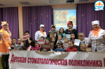 Урок здоровья "Дорог каждый зуб" для отдыхающих Санатория для детей, в том числе для детей с родителями «Дуслык» г. Уфа