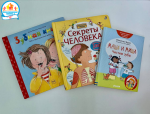14 февраля — Международный день книгодарения