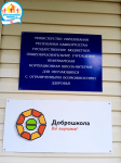 Выезд передвижного мобильного комплекса «Тулпар» в город Нефтекамск Республики Башкортостан