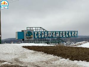 Выезд врачей ГАУЗ РБ Детская стоматологическая поликлиника № 3 г. Уфа в Туймазинский район РБ на передвижном стоматологическом комплексе «Тулпар» 13-14 марта 2023 г.