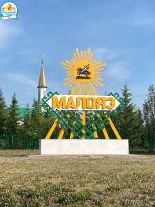 Выезд врачей ГАУЗ РБ Детская стоматологическая поликлиника № 3 г. Уфа на передвижном стоматологическом комплексе «Тулпар» в село Малояз Салаватского района РБ в рамках мероприятий посвященных Международному дню защиты детей Выезд врачей ГАУЗ РБ Детская стоматологическая поликлиника № 3 г. Уфа на передвижном стоматологическом комплексе «Тулпар» в село Малояз Салаватского района РБ в рамках мероприятий посвященных Международному дню защиты детей