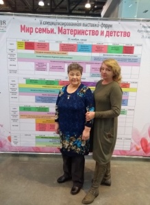 Специализированная выставка-форум "Мир семьи. Материнство и детство" Специализированная выставка-форум "Мир семьи. Материнство и детство"