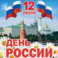 О работе в праздничные дни О работе в праздничные дни