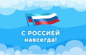 "Потомки Шаймуратова своих не бросают!" - Под таким девизом 23 сентября 2022 года на площади Конгресс-холла Торатау состоялся концерт-митинг в поддержку референдума о вхождении Республик Донбасса в состав России "Потомки Шаймуратова своих не бросают!" - Под таким девизом 23 сентября 2022 года на площади Конгресс-холла Торатау состоялся концерт-митинг в поддержку референдума о вхождении Республик Донбасса в состав России
