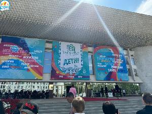Участие ГАУЗ РБ Детская стоматологическая поликлиника №3 г.Уфа в lV культурном форуме «Арт-Курултай. Дети». Награждение финалистов конкурса детей с ограниченными возможностями здоровья «Созвездие талантов»  1 июня 2024 года в г. Уфа