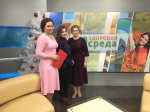 26 декабря 2018 г. заведующая лечебно-профилактическим отделением ГАУЗ РБ Детская стоматологическая поликлиника №3 Исмагилова Л.У. участвовала в передаче «Здоровая среда» на телеканале Россия 24