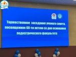 Участие в торжественном мероприятии