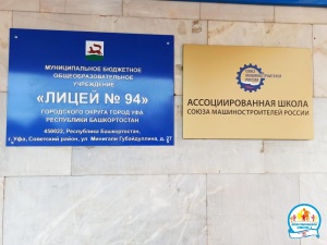 Закрытие школьных стоматологических кабинетов на период летних каникул Закрытие школьных стоматологических кабинетов на период летних каникул