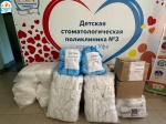 Передача автомобиля и изделий медицинского назначения участникам СВО