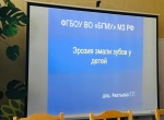 Cеминарское занятие 