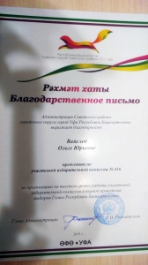 Торжественное собрание в администрации Советского района Торжественное собрание в администрации Советского района