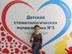 Продолжаем создавать благоприятную обстановку 