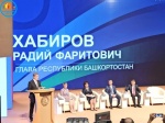 Участие во втором форуме школьного образования «Взлетай!»