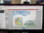 Совещание, посвящённое Международному Дню Стоматолога службы детской стоматологии Приволжского Федерального округа Совещание, посвящённое Международному Дню Стоматолога службы детской стоматологии Приволжского Федерального округа