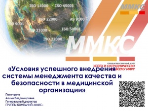 Круглый стол - семинар Круглый стол - семинар