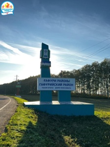 Участие специалистов ГАУЗ РБ Детская стоматологическая поликлиника № 3 г. Уфа в работе Открытой Академии «Территория женского счастья» в селе Красноусольский Участие специалистов ГАУЗ РБ Детская стоматологическая поликлиника № 3 г. Уфа в работе Открытой Академии «Территория женского счастья» в селе Красноусольский