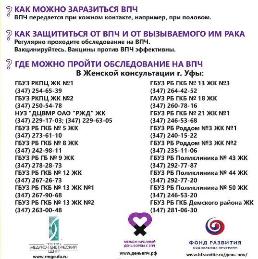Внимание! Работает бесплатная программа! Внимание! Работает бесплатная программа!