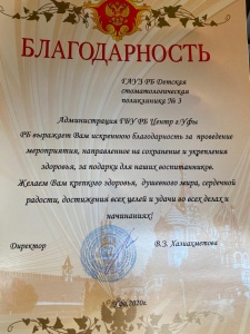 Работа с детьми, оказавшимися в тяжёлой жизненной ситуации Работа с детьми, оказавшимися в тяжёлой жизненной ситуации