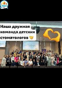 Секция: «Стоматология детского возраста», экспозиция ГАУЗ РБ Детская стоматологическая поликлиника № 3 г. Уфа на передвижном детском стоматологическом комплексе «Тулпар»