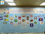 Сегодня в Рескоме профсоюза работников здравоохранения прошёл День председателя