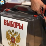Работа Участковой избирательной комиссии