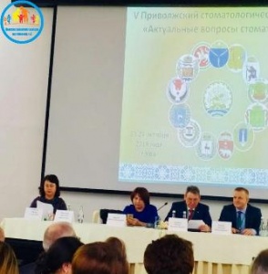 Участие в стоматологическом форуме Участие в стоматологическом форуме