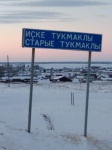 Выезд мобильного стоматологического комплекса на базе Камаз в Кушнаренковский район Республики Башкортостан