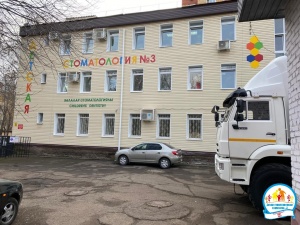 Обеспечение детской стоматологической службы комплексом лечебно-диагностическим подвижным.