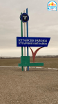Передвижной стоматологический комплекс «Тулпар» посетил Кугарчинский район нашей республики